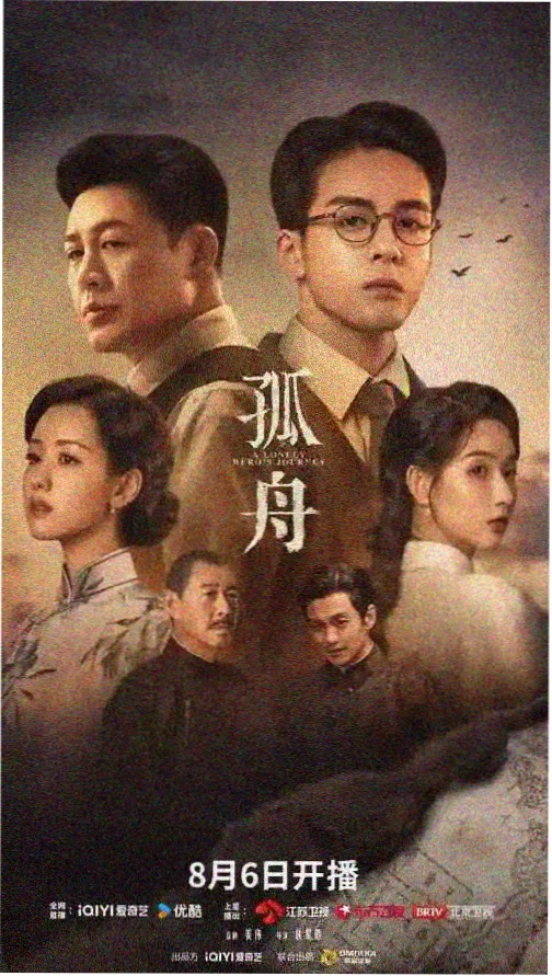 回声岛悬疑科幻剧在线观看
