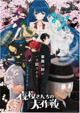 星海拾荒者动漫在线看