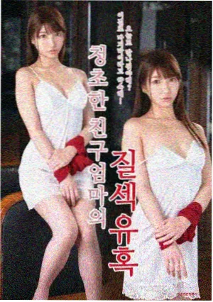 城南档案室电视剧在线观看