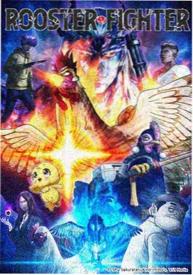 北纬四十七度
