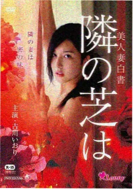 钢铁孤岛科幻电影在线观看