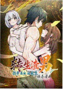 深海信标悬疑动漫在线看